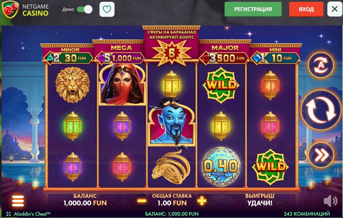 Демо режим в игровом автомате Aladdin's Chest